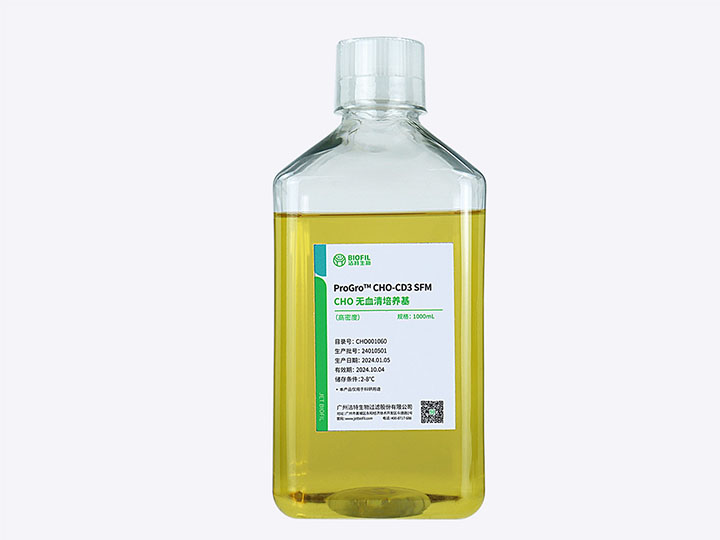 內頁 ProGro? CHO無血清培養(yǎng)基 CHO-CD3 SFM（高密度）.jpg
