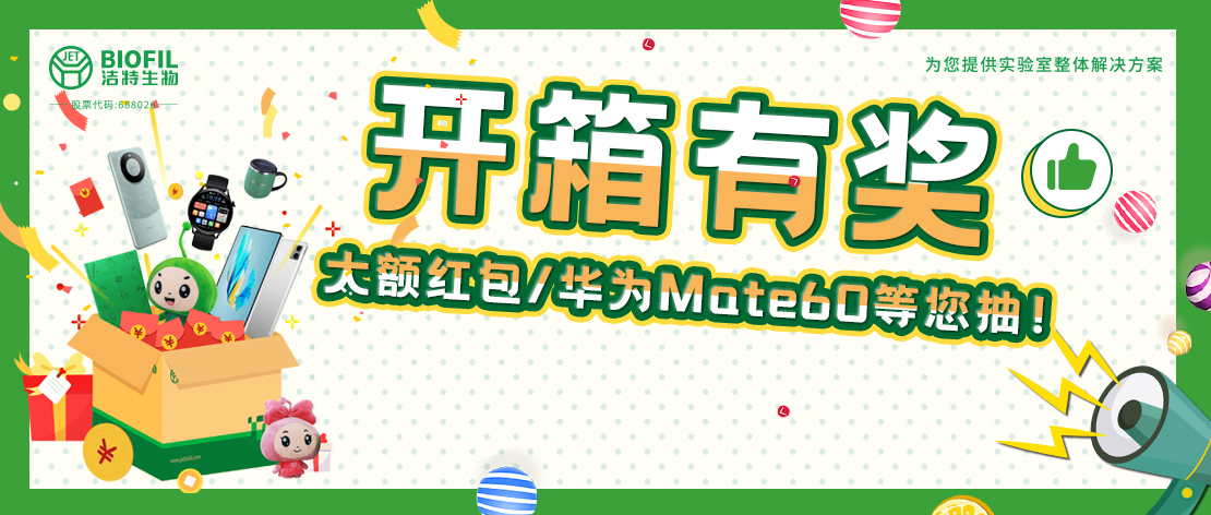 中獎公布 |買耗材搶華為Mate60，瓜分15萬元紅包！已有人中獎華為平板和手表！
