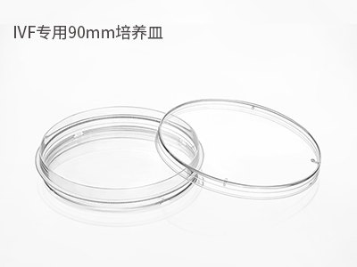 可用于撿卵、洗卵、消化卵子外的顆粒細(xì)胞